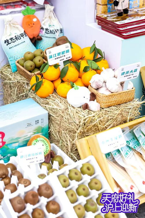 天府好禮閃耀申城，600余種川味佳肴點燃上海冬日消費熱情