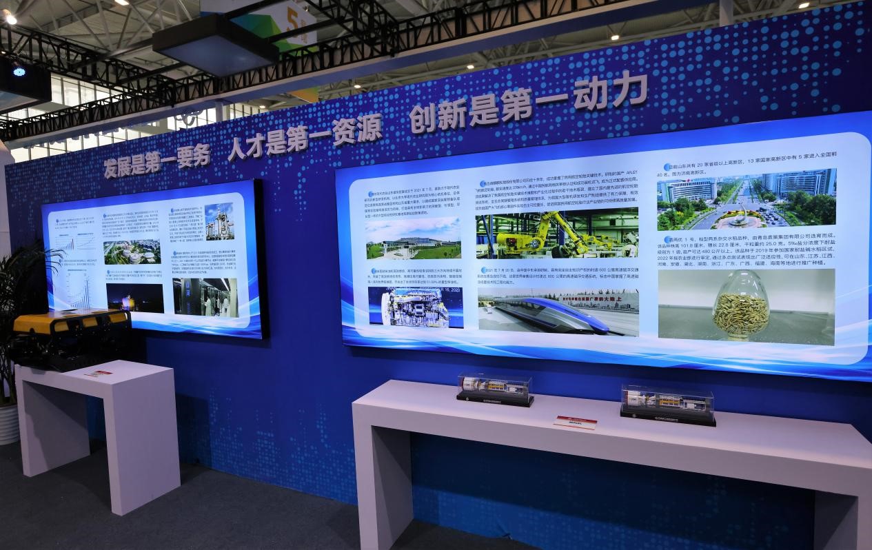 科技創新融合文旅向未來——第三屆中國國際文化旅游博覽會開幕紀實